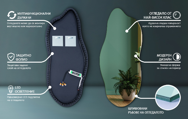 Onregelmatige spiegel met led 45x100 cm