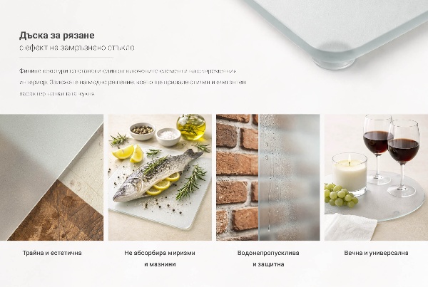 Snijplank van glas met een diameter van 40 cm