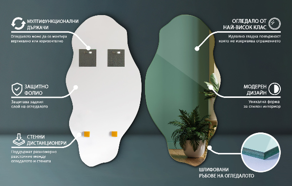 Spiegel organische vorm vlek 50x100