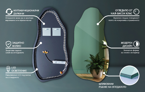 Asymmetrische spiegel met verlichting modern 50x100 cm