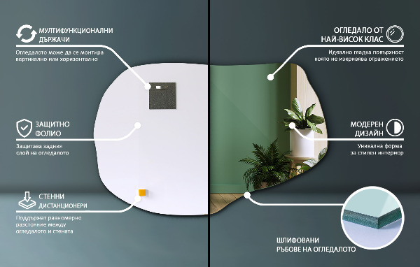 Spiegel organische vorm zonder lijst 80x52 cm