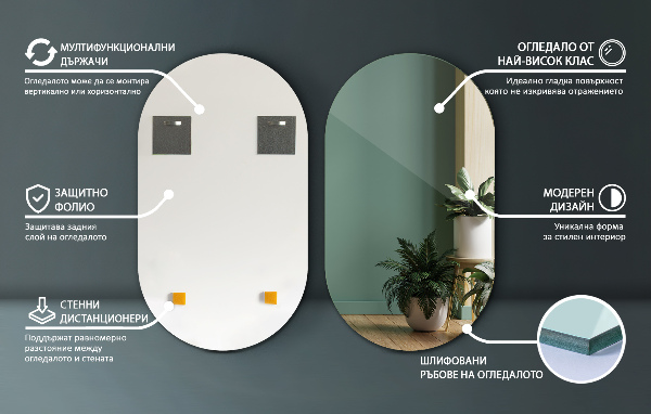 Frameloze modieuze ovale spiegel 40x70 cm