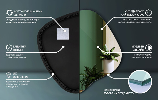 Onregelmatige spiegel met led 59x58 cm