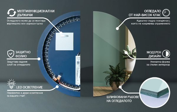 Ronde LED-spiegel fi 60 cm