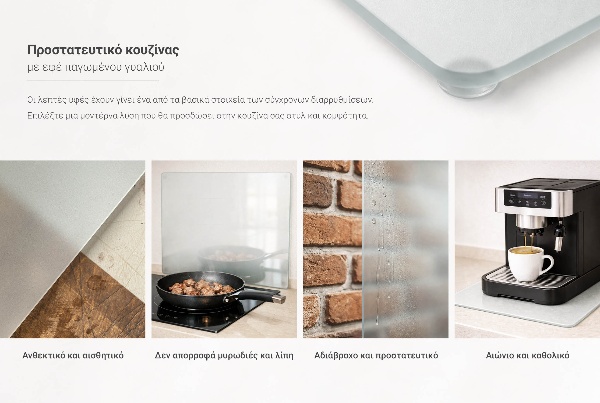 Glazen afdekplaat gasfornuis 52x30 cm