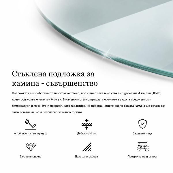 Onderplaat kachel 80x70 cm