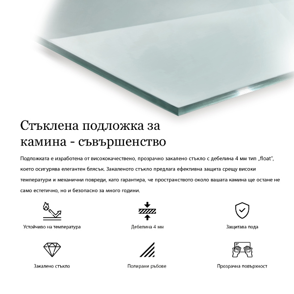 Vloerplaat voor houtkachel 100x70 cm