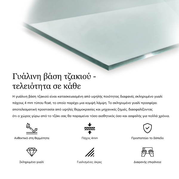 Vloerplaat voor houtkachel 120x80 cm