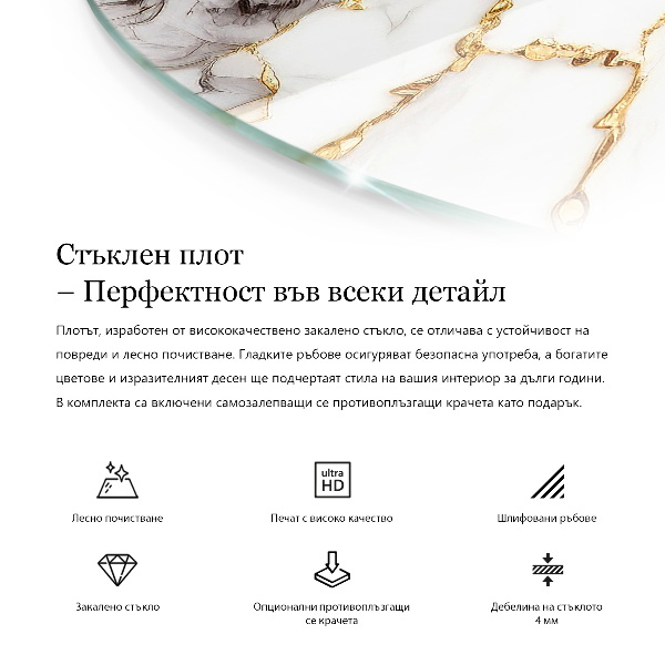 Ronde glazen tafelblad Stijlvol marmerpatroon