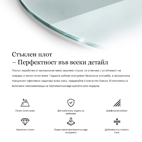 Rond tafelblad transparant