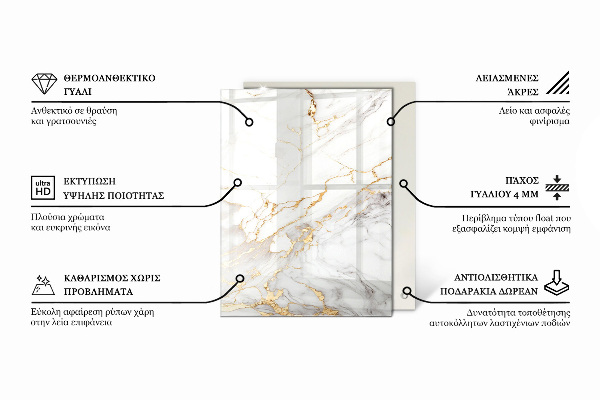 Rechthoekig tafelblad van glas Subtiele marmeraders
