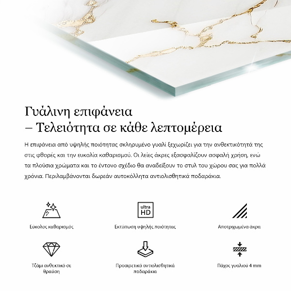 Rechthoekig tafelblad van glas Marmeraders in het ontwerp