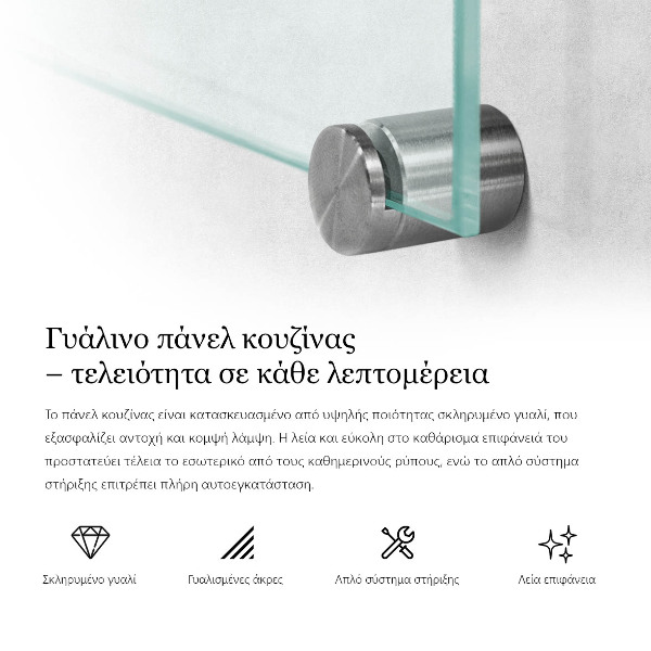 Achterwand keuken transparant 60x40 cm